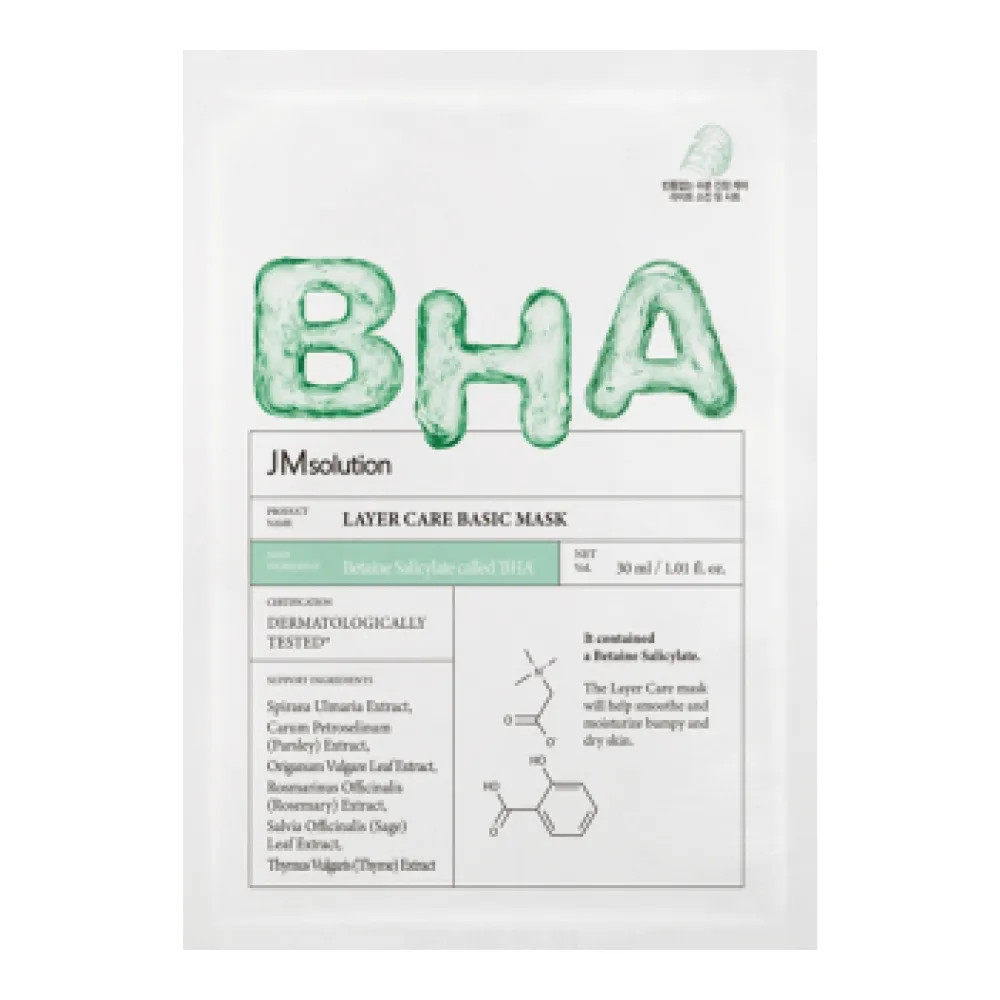 JMsolution Layer Care Masks AHA BHA PHA LHA Facial Skincare Sheets