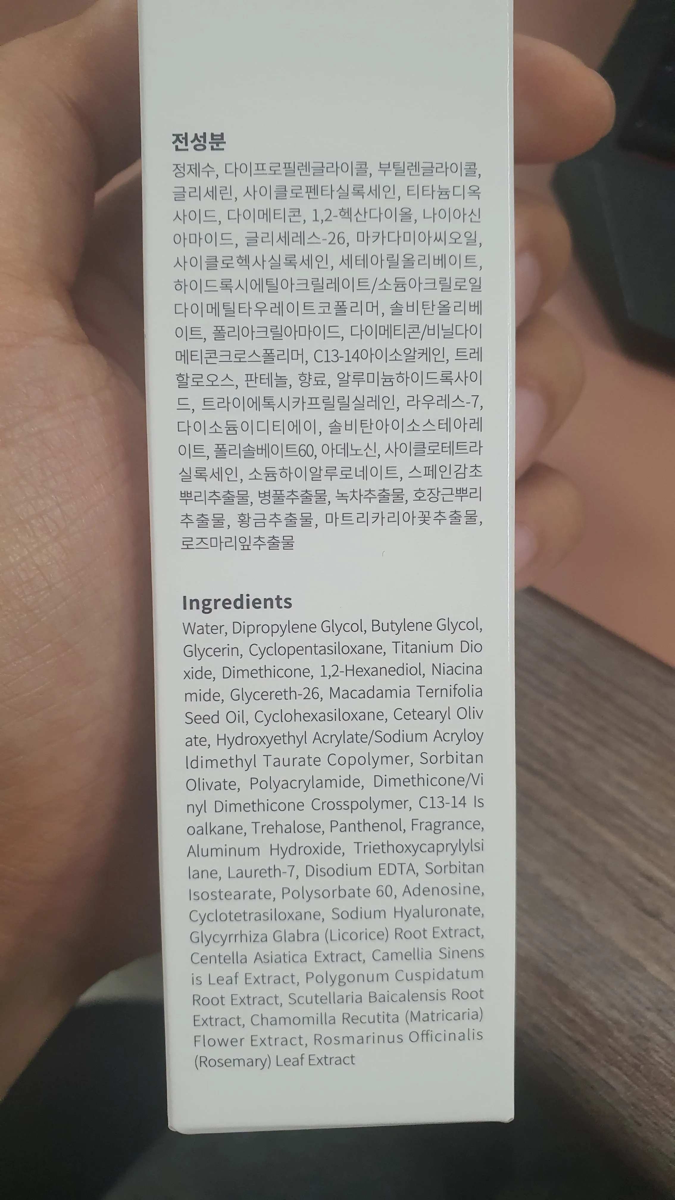 Miryeo Glow Tone up Cream Korean Skincare Cosmetic Whitening Melanin